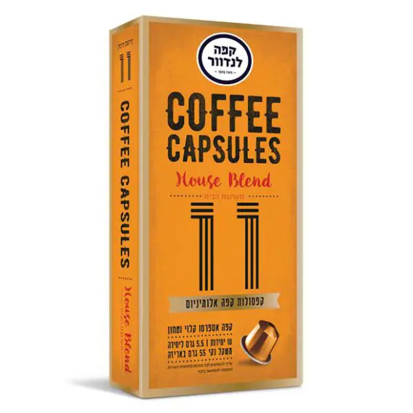 Landwer Capsuls 2022 11