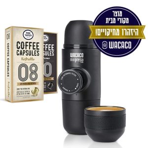 מכונת אספרסו ניידת מיניפרסו NS ו-20 קפסולות לנדוור