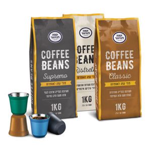 פולי קפה לנדוור – 3 ק"ג + סט כוסות אספרסו מתנה