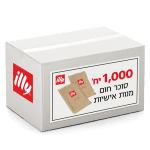 סוכר חום מנות אישיות - illy קפה - 1000 יח'