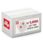 סוכר לבן מנות אישיות - illy קפה - 1000 יח'