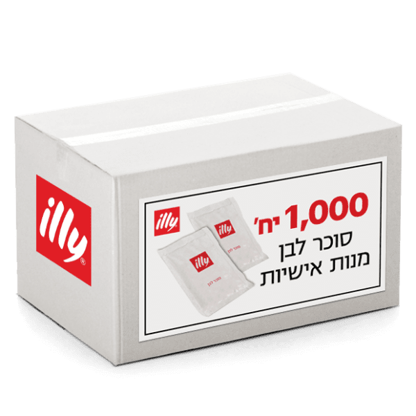 סוכר לבן מנות אישיות - illy קפה - 1000 יח'