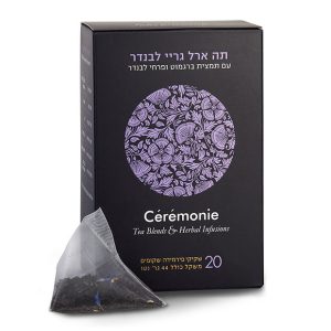 תה סרמוני - ארל גריי פירמדות - 20 יח