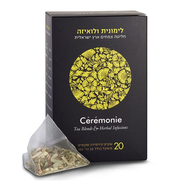 תה סרמוני - לימונית ולואיזה פירמידות - 20 יח'