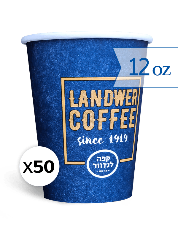 Landwer 12oz.png