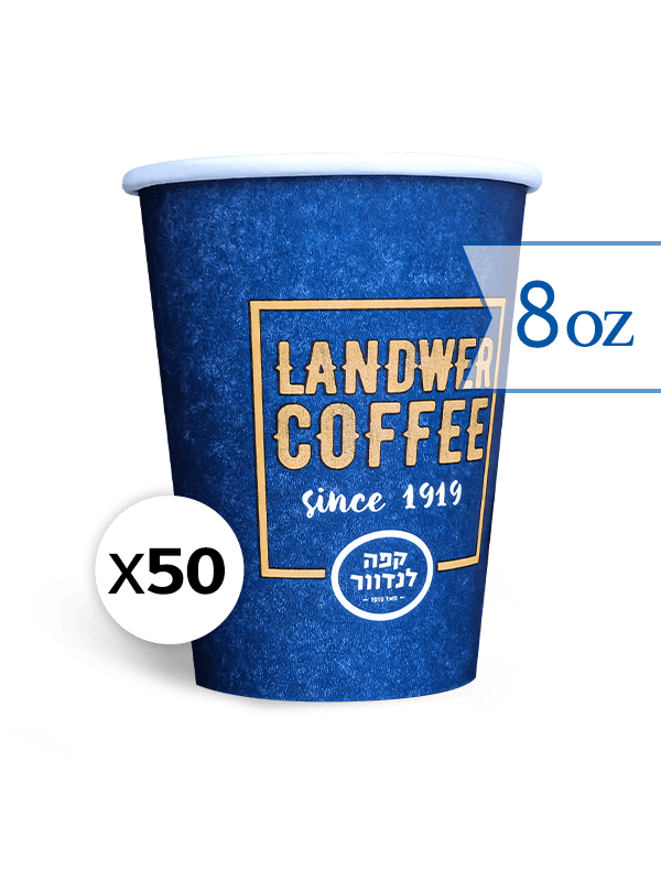 Landwer 8oz.png