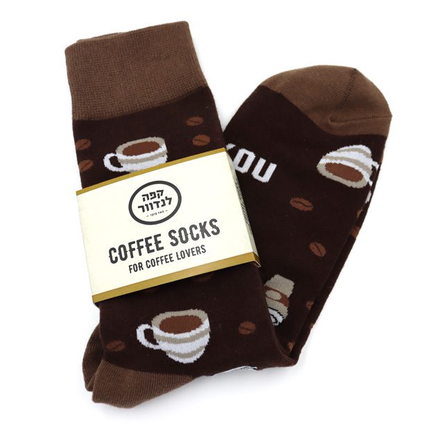 Coffee Socks 2