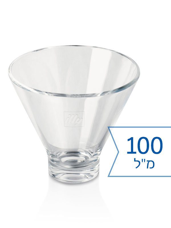 Illy 100ml.jpg