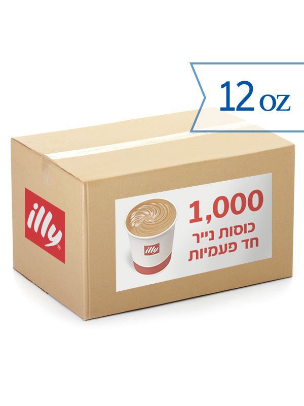 Illy 12oz Box.jpg