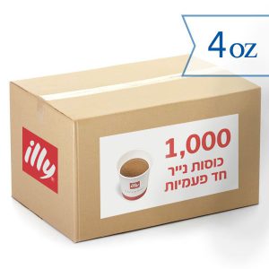 Illy 4oz Box.jpg