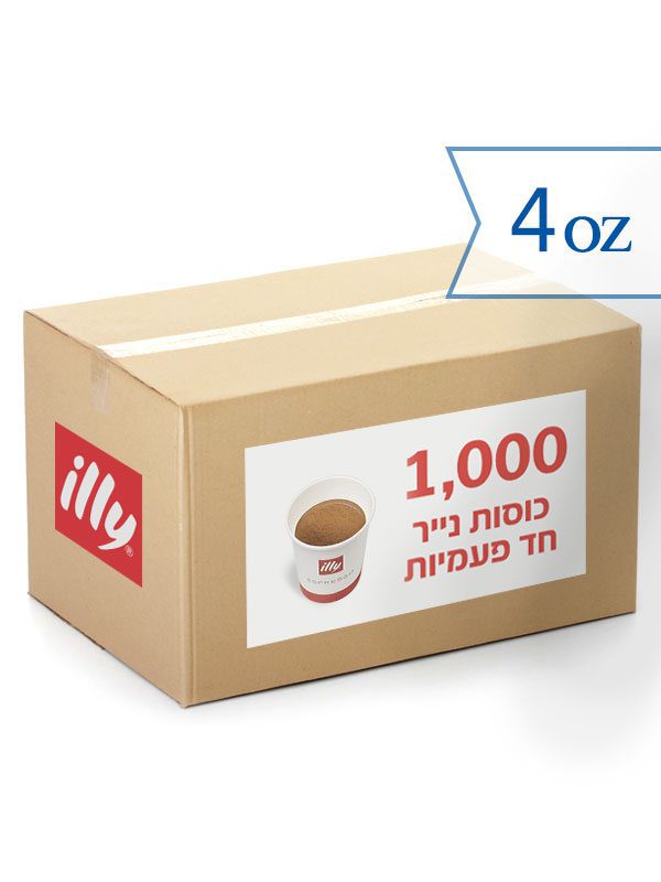 Illy 4oz Box.jpg