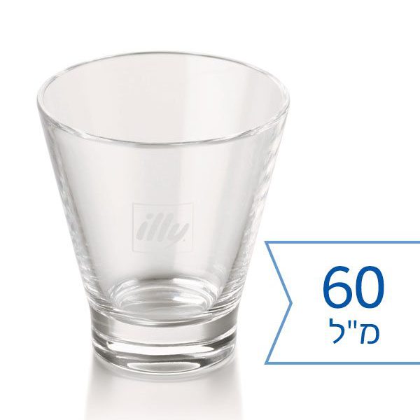 Illy 60ml.jpg