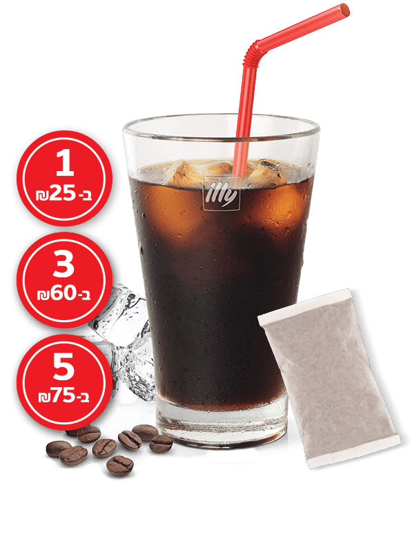 Illy Cold Brew2.png