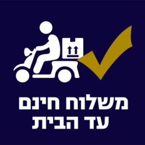 שירותי משלוחים חדשים בקפה לנדוור